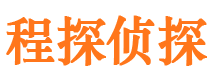 邵东私家侦探公司